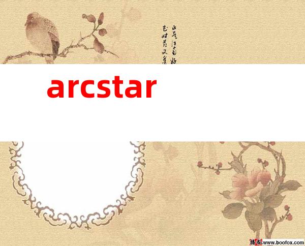 arcstar